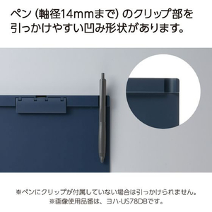コクヨ クリップボード (薄型・静音) A4タテ 短辺とじ ホワイト FCU7630-ﾖﾊ-US78W-イメージ6