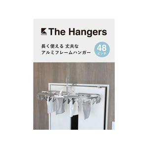 シービージャパン The hangers アルミハンガー 48P FC624NL-イメージ2