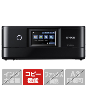 販売しています Epson Ep 4ab カラーインクジェット複合機 ブラック 優先購入 Aego Co Rs