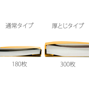 プラス フラットファイル厚とじ ノンステッチ A4ヨコ イエロー NO.022NW F876458-78287-イメージ5