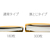 プラス フラットファイル厚とじ ノンステッチ A4ヨコ イエロー NO.022NW F876458-78287-イメージ5