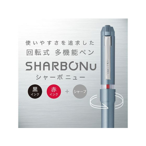 ゼブラ シャーボNu 0.5mm レッド FCB7632-SBS35-R-イメージ2