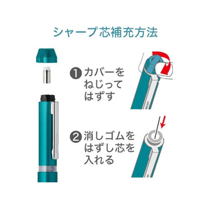 ゼブラ シャーボNu 0.5mm レッド FCB7632-SBS35-R-イメージ6