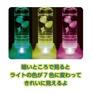 クツワ 神秘の透明生物 ｼﾝﾋﾟﾉﾄｳﾒｲｾｲﾌﾞﾂ-イメージ5