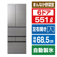 冷蔵庫500～599L（4～6人）|エディオン公式通販