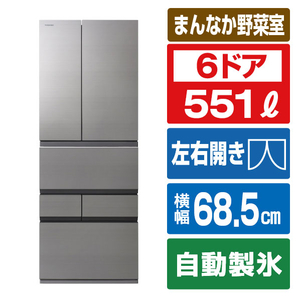 東芝 【フレンチドア】551L 冷凍冷蔵庫 アッシュグレージュ GR-A550FZ(ZH)-イメージ1
