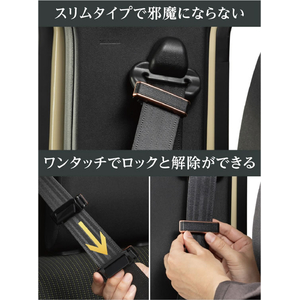 星光産業 ベルトストッパー CP FCJ862T-EE115-イメージ3
