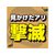 アース製薬 アースガーデン アリ撃滅 480mL FC821TH-イメージ3