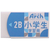 サクラクレパス アーチ消しゴム 小学生 学習用 M ブルー FCD480H-RFAG-M#36-イメージ1