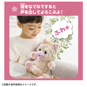 タカラトミー だっこしてネルン&フレンズ おねんねネルン クリームこねこ ﾀﾞﾂｺｼﾃﾈﾙﾝｵﾈﾝﾈﾈﾙﾝｸﾘ-ﾑｺﾈｺ-イメージ4