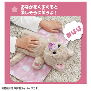 タカラトミー だっこしてネルン&フレンズ おねんねネルン クリームこねこ ﾀﾞﾂｺｼﾃﾈﾙﾝｵﾈﾝﾈﾈﾙﾝｸﾘ-ﾑｺﾈｺ-イメージ5