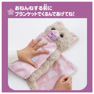 タカラトミー だっこしてネルン&フレンズ おねんねネルン クリームこねこ ﾀﾞﾂｺｼﾃﾈﾙﾝｵﾈﾝﾈﾈﾙﾝｸﾘ-ﾑｺﾈｺ-イメージ7