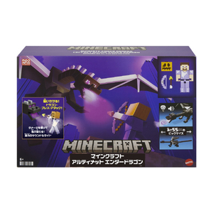 マテル JHD57 マインクラフト アルティメット エンダードラゴン ﾏｲｸﾗｱﾙﾃｲﾒﾂﾄｴﾝﾀﾞ-ﾄﾞﾗｺﾞﾝ-イメージ18