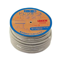 ＳＡＮＥＩ クーラ用ドレンホース FC53455-PH99-1M