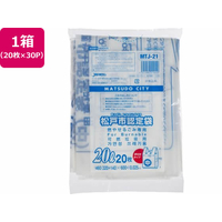 ジャパックス 松戸市指定 燃やせるごみ用 20L 20枚×30P 取手付 FC394RG-MTJ21