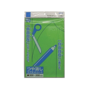 サンケーキコム マグネットシート 200×300 艶なし 緑 FC169KR-3285171-イメージ1