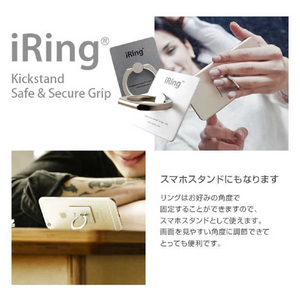 AAUXX スマートフォンリング iRing パールホワイト UMS-NIRPW-イメージ3