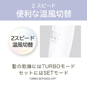 コイズミ マイナスイオンヘアドライヤー ホワイト KHD-9820/W-イメージ7