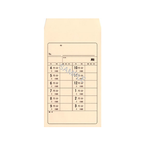 日本法令 カラー受取袋(月謝・会費袋)ピンク 20枚 F946941-イメージ2