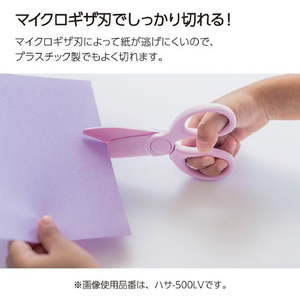 コクヨ コクヨのはじめてハサミ パステルミント FCU7635-ﾊｻ-500LG-イメージ4