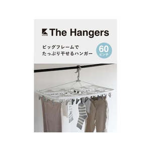 シービージャパン The hangers ランドリーハンガー 60P FC625NL-イメージ2