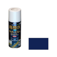 アサヒペン 高耐久ラッカースプレー 300ml 紺 FC042NS