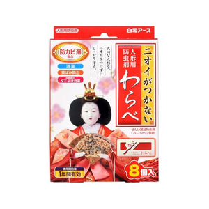 白元アース ニオイがつかない わらべ 8個 FCD737M-イメージ1