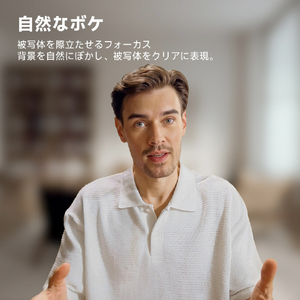 insta360 Link 2C Pro グラファイトブラック CINSABPB-イメージ10
