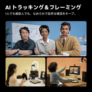 insta360 Link 2C Pro グラファイトブラック CINSABPB-イメージ13