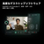 insta360 Link 2C Pro グラファイトブラック CINSABPB-イメージ11