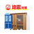 WAKI(和気産業) WAKI/地震・台風 防災用 ガラスの飛散防止フィルム 46×185cm FC75483-WF-005-イメージ5