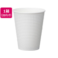 サンナップ エンボスカップ ホワイト260ml 50個入 20パック FCV2428-C2650E
