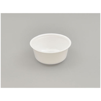 中央化学 スープカップ CF カップ 88-130 白 身 100枚 FCG896W-00000211