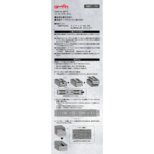 エーモン パーキングターゲット FCJ852H-6977-イメージ2