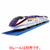 タカラトミー プラレール S-09 E3系新幹線つばさ2000番代(連結仕様) Pﾚ-ﾙS09E3ｹｲｼﾝｶﾝｾﾝﾂﾊﾞｻ2000-イメージ1