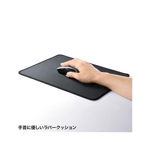 サンワサプライ 快適マウスパッド(LLサイズ) ブラック MPD-NS2-LL-イメージ3