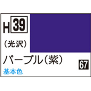 GSIクレオス 水性ホビーカラー H-39 パープル(紫) H39パ-プルN GSIクレオス 水性ホビーカラー H-39 パープル(紫) H39パ-プルN