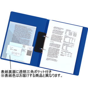 リヒトラブ リングファイル(カドロック&ツイストリング)A4タテ背幅27mmブルー 1冊 F881876-F-867U-20-イメージ3