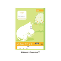 アピカ FCA7534-LU944 ムーミン学習帳 れんらくちょう タテ10行 セミB5