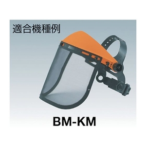 トラスコ中山 防災面BM-KM用 替メッシュガード FC798EF-3291481-イメージ2