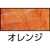 トラスコ中山 ネットフェンス ロール グリーン 1m×100m グリーン11004×4mmポリエチレン(PE) FC687ER-8183835-イメージ2
