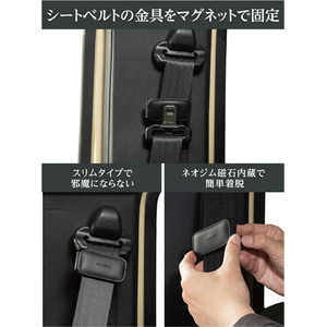 星光産業 レザーベルトストッパー FCJ863T-EE116-イメージ3