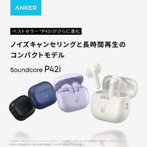 Anker Soundcore P42i ブラック D1205N11-イメージ2