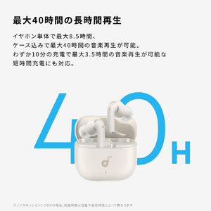 Anker Soundcore P42i ブラック D1205N11-イメージ9
