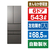 東芝 543L 6ドア冷蔵庫 VEGETA フロストグレージュ GR-Y540XFS(TH)-イメージ1