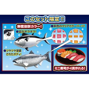 メガハウス 鮮度抜群!!解体パズルセット 本マグロ&キングサーモン ｶｲﾀｲﾊﾟｽﾞﾙﾎﾝﾏｸﾞﾛｷﾝｸﾞｻ-ﾓﾝ-イメージ2