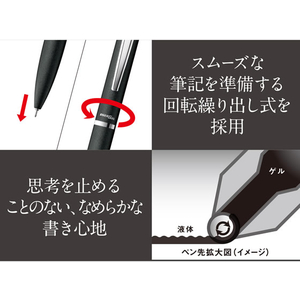 ぺんてる エナージェルフィログラフィ ブラック軸 黒インク F081410-BLN2005A-イメージ2