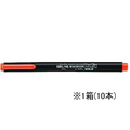 コクヨ 蛍光マーカープリフィクス シングル オレンジ10本 1箱(10本) F827021-PM-L102YR