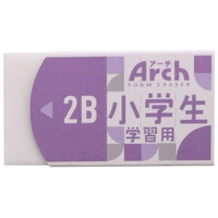 サクラクレパス アーチ消しゴム 小学生 学習用 M ラベンダー FCD481H-RFAG-M#24