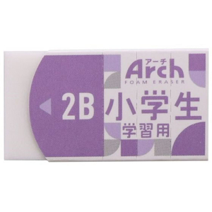 サクラクレパス アーチ消しゴム 小学生 学習用 M ラベンダー FCD481H-RFAG-M#24-イメージ1